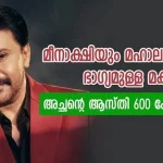 Dileep